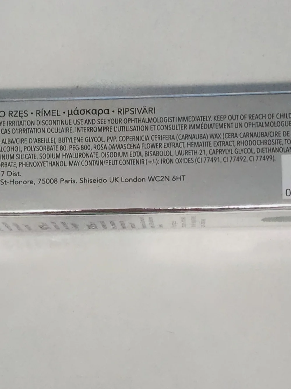 Buxom Lash Mascara Volumizing Lengthening Defining Liquid 0.37 fl oz